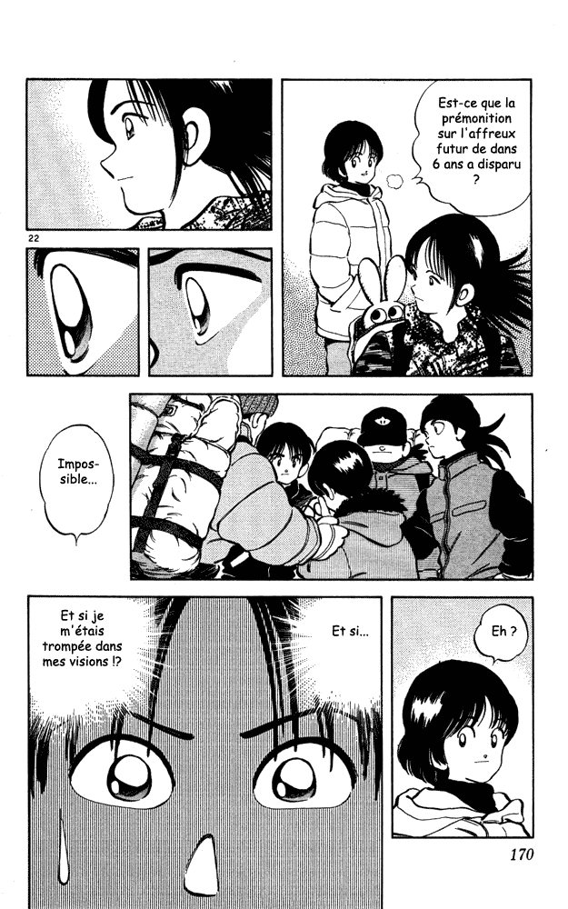 img Itsumo misora 22